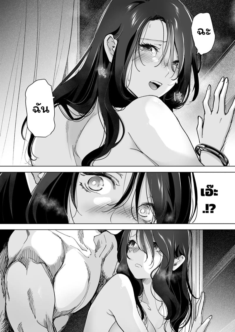 จำเลยรัก 3 จบ